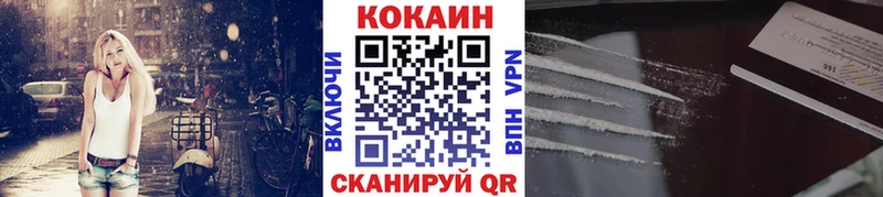 Наркота Невинномысск мега рабочий сайт MDMA МЕФ ГАШ МАРИХУАНА Кокаин
