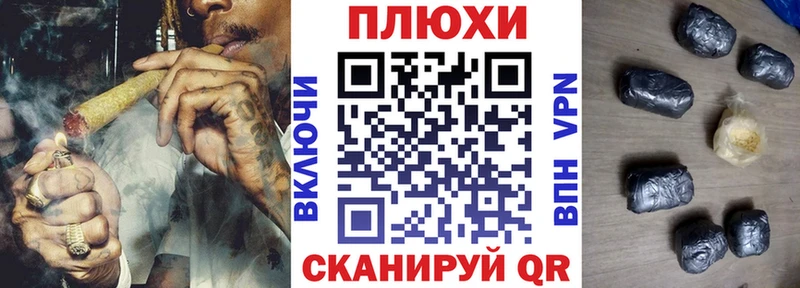 Альфа ПВП Невинномысск