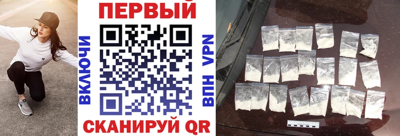 АМФЕТАМИН Premium  сколько стоит  Невинномысск 
