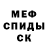 Амфетамин 97% acrol testol