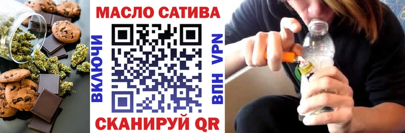 Еда ТГК конопля  закладка  Невинномысск 