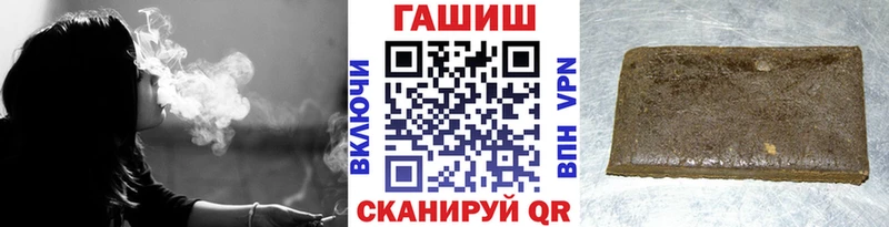 Гашиш хэш Невинномысск