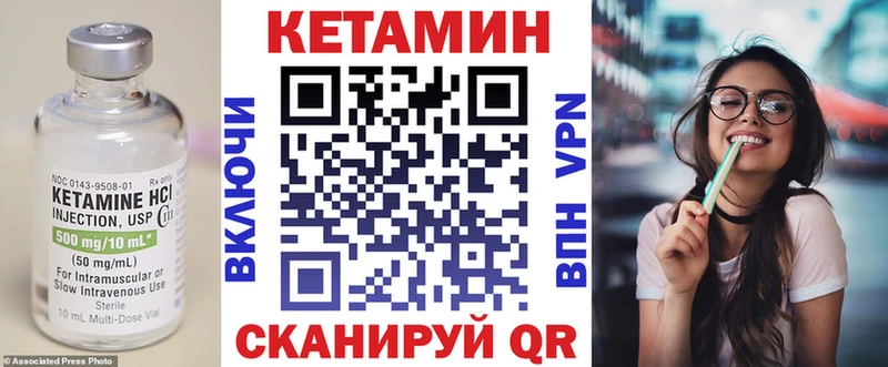 hydra как зайти  продажа наркотиков  Невинномысск  Кетамин VHQ 