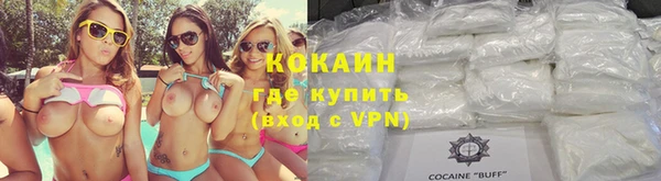 соль курить ск Абдулино
