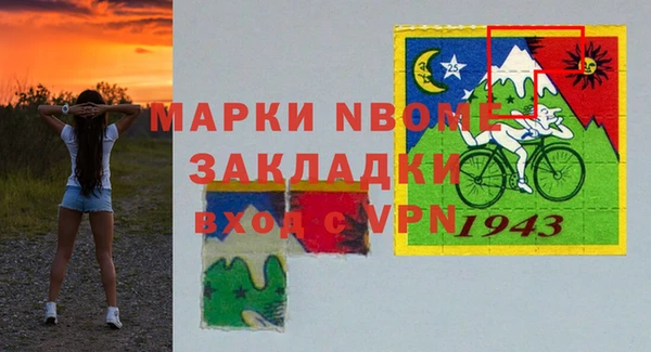 кокаин перу Чердынь