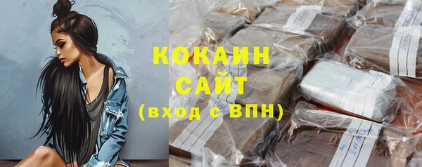 COCAINE Чекалин