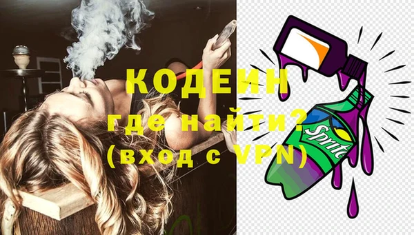 кокаин перу Чердынь