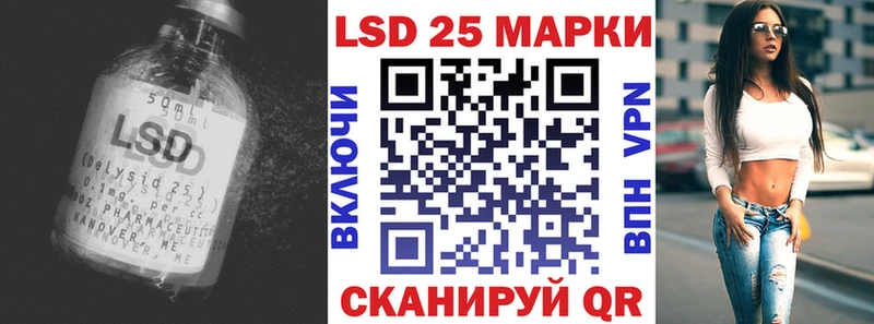 ЛСД экстази кислота  Невинномысск 