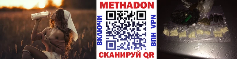 omg маркетплейс  Невинномысск  Метадон methadone  где купить наркоту 