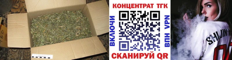 ТГК вейп с тгк  магазин    Невинномысск 