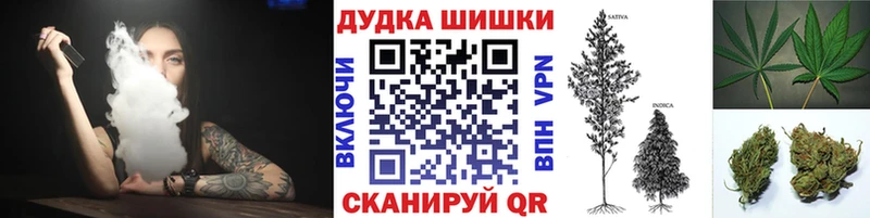 Шишки марихуана OG Kush  Невинномысск 